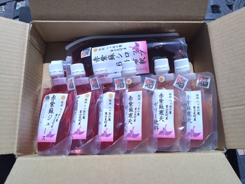 赤紫蘇商品たっぷりお試し3種類(シロップ・ジュース・寒天ゼリー飲料)