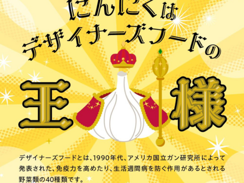 令和6年度産新物 白にんにく しろすけ 400ｇ バラ 福地ホワイト 自社生産 自社加工 青森県産 にんにく 厳選 良品 皮むけなし ほぐしにんにく 400ｇ ブランド しろすけ