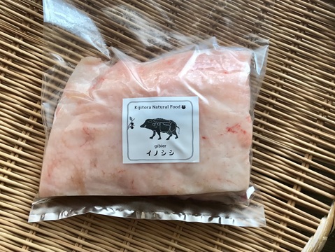 旬✨イノシシ《ジビエ》【猪肉外モモ 590g ブロック】260317-3