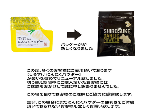 【1袋からお好きな数量を】乾燥にんにくパウダー　50ｇ×4袋