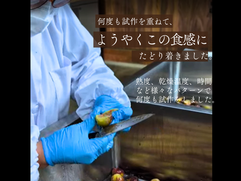初回限定 しっとり国産ドライいちじく4種食べ比べ　20ｇ×4ｐ腸活にぴったりのしっとりしたセミドライタイプです。