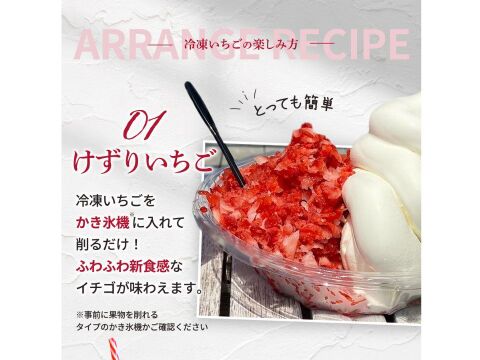 【冷凍いちご】あまおういちご たっぷり 1㎏