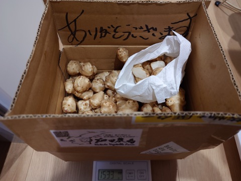 〈スーパーフード／自然栽培〉 皮ごと美味しく健康♪ 自然栽培 菊芋２kg【2022年度SDGｓエバンジェリスト認定取得】