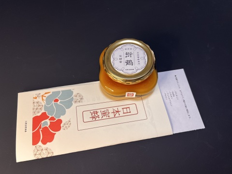 【ギフトBOX】野生日本蜜蜂の発酵蜜150g 【非加熱の生はちみつ】