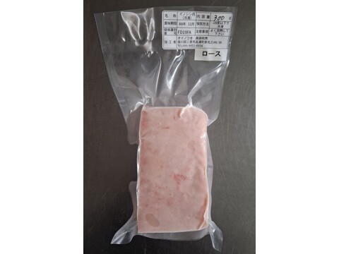 ジビエ　ロース　ブロック　300g