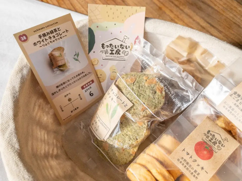 野菜の焼菓子おまかせギフト（9袋入）【冬ギフト】