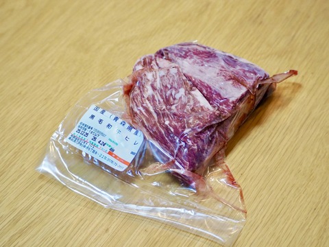 【限定1個】経産肥育黒毛和牛たっこみゆき牛【ヒレブロック約500g】青森県田子町産経産牛