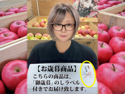 【一玉5,000円の極上りんご！】約５キロ 青森県産りんご「樹上完熟葉とらずふじ」贈答用【冬ギフト】
