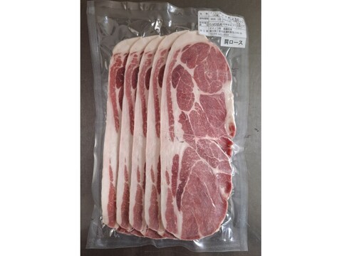 ジビエ　イノシシ　カタロース　スライス　230g