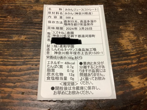 お得なセット！【農薬不使用】玉ねぎ1kg&青島みかんジュースセット