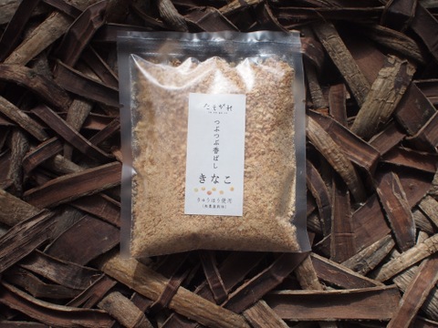 【12中旬-下旬お届け】たそがれ杵つき玄米餅 12切