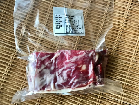 鹿バラ肉（ジューシー🍖カルビ）／ 焼肉BBQに！岡山県産ジビエ🦌（260705−2）