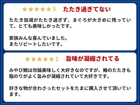 【敬老の日】添加物不使用👑💥鮪100％😋「たたき600g」混ぜ物ナシ💛美味しい部位をひとまとめ✨