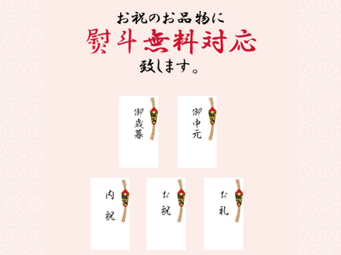 【鯛しゃぶ小分けタイプ2SET】みやび鯛のしゃぶしゃぶセット！鍋出汁(希釈タイプ)付き！