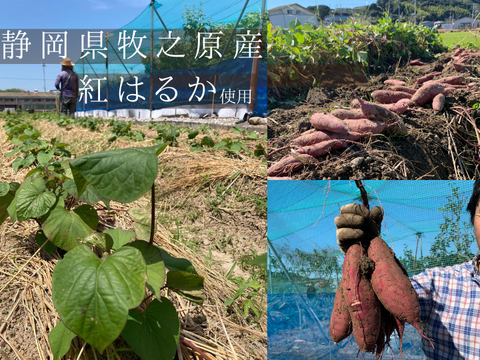 野菜ソムリエサミット銀賞受賞。天日干し製法で作った干し芋40ｇ×7パック　静岡県牧之原産の紅はるかを使用した角切りタイプです。ネコポスでご自宅のポストに投函されます。