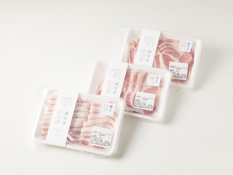 【冬ギフト】《鹿児島伝統の黒豚 3～4人前》しゃぶしゃぶ堪能セット 〈ロース・肩ロース・バラ〉【のし対応】