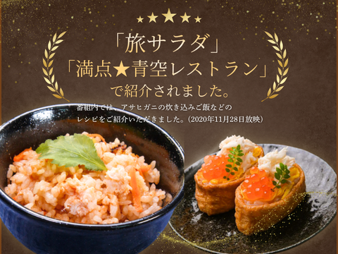 【希少ガニ】宮崎県産アサヒガニ［1kg］漁師直送・生冷凍