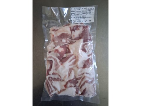 ジビエ　イノシシ　バラ　ブツ切り　410g