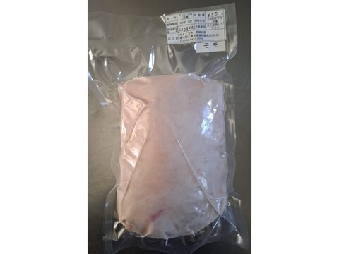 ジビエ　イノシシ　モモ　ブロック　650g