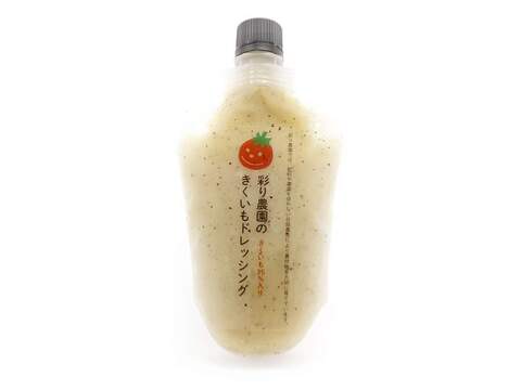 【自然栽培菊芋セット】菊芋ドレッシング  200ml×2＆洗い済み菊芋2㎏