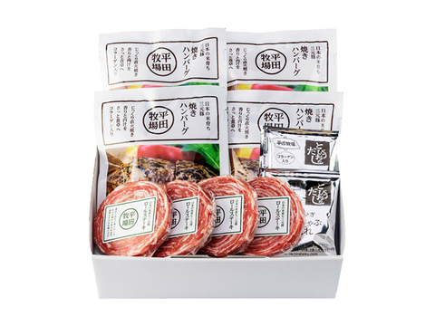 １箱で２つのおいしさ！日本の米育ち三元豚 ハンバーグ・ロールステーキギフト（各４個入）[冷凍発送]【熨斗付き・夏ギフト】