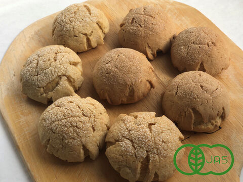 【超貴重な有機JAS認証パン】パンセット⑦：麦の栽培から一貫生産　自然栽培小麦のみ使用したメロンパン2種×4個ずつ【食べ比べ】