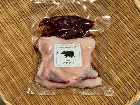 希少❣️「アナグマ肉【ヒレ・ロース】355g」ブロック
フレンチで人気のジビエ！