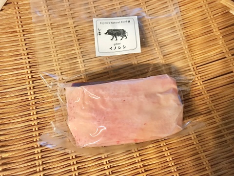 特Aクラス🏆✨イノシシ《ジビエ》【猪肉ロース 470g ブロック】250122-6