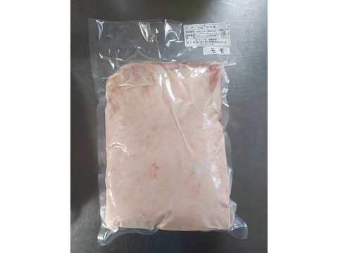 ジビエ　【オスイノシシ】　モモ　ブロック　1370g