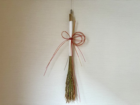 【山形県産雪若丸・稲穂飾り】お正月飾り・稲穂飾り　雪若丸稲穂30本　赤金水引　フラワーデザイナーのいる農家