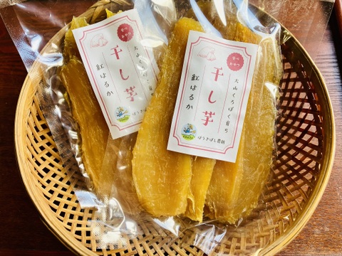 ねっとり甘い干し芋（紅はるか）130g×10袋入【半生タイプ】大山くろぼく育ち