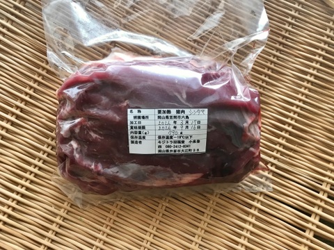 旬✨イノシシ《ジビエ》【猪肉シンタマ 790g ブロック】260317-5