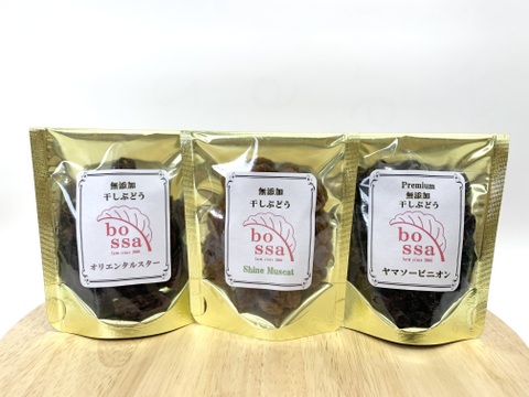 シャインマスカット・オリエンタルスター・ヤマソービニオン(ワイン用種あり)40ｇ×３種類セット