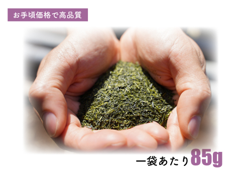 【急須で淹れるお茶】和み／85g 猿島茶 お手頃価格なのに高品質 本格 茶葉 松田製茶 日本茶インストラクター監修 猿島茶 日本ではじめてアメリカに輸出されてお茶 クリックポスト　LEF-004