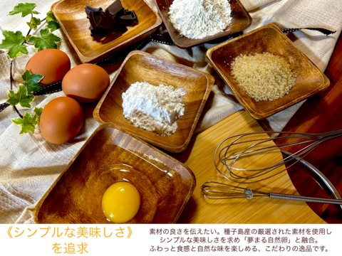 【ふわっとなめらか食感】✨種子島カステラ✨9個セット〜夢まるの平飼い卵で作った贅沢な逸品〜