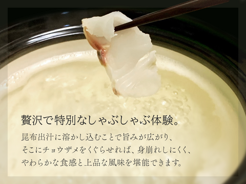 【冬ギフト】黒耀 しゃぶしゃぶセット　お得な2人前