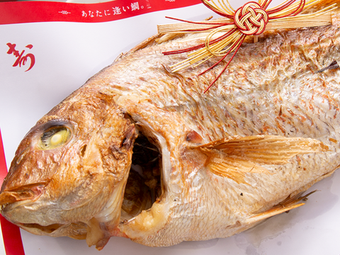 【母の日ギフト】母の日に美味しいブランド真鯛を。"絶妙な旨味と甘みの鯛をふっくら塩焼きに。＜塩焼き真鯛1～1.2kg＞