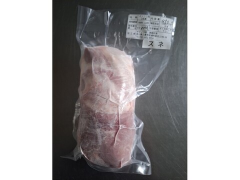 ジビエ【オスイノシシ】スネ　ブロック　490g