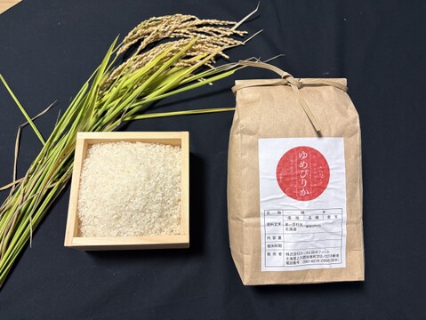 令和７年産 北海道 ゆめぴりか 【精米５kg】 わっさむのおこめ