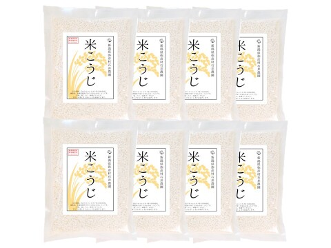 【乾燥米こうじ  500ｇ×8個】 新潟県弥彦村 石井農園 新潟県認証特別栽培米 コシヒカリ１００％