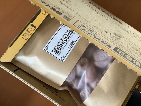 ✅食べてみて‼️飯田HOSHI柿🉐一律送料¥360❤️ジップロックパック1㎏入り⭕️