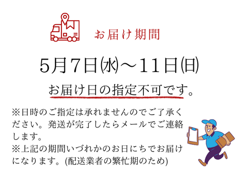 数量限定【母の日ギフト】最上級ランク”大走り”新茶80g×1缶、走り新茶80g×1缶  静岡県牧之原産　缶入り