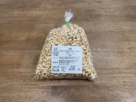 【８袋セット】パリッ！サクッ♪ 素朴なおやつ ❝玄米ぽん菓子❞