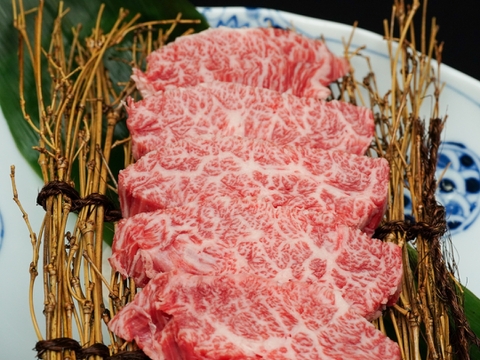 【数量限定】若狭牛 特上ハラミ 300g