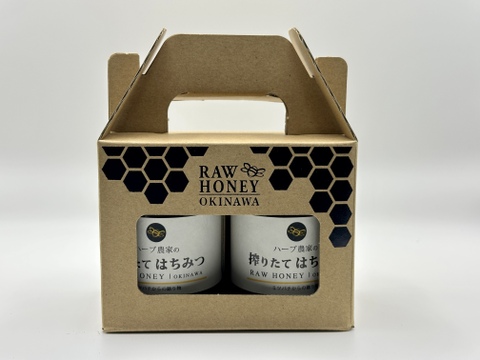 【ギフト用】沖縄県産 生はちみつ 110g×2本｜RAW HONEY 非加熱・無添加・ギフトボックス入り