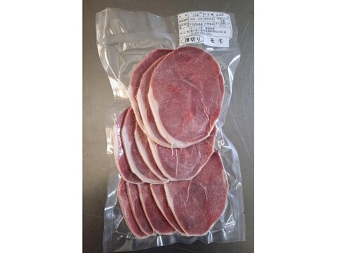 ジビエ 【オスイノシシ】モモ　厚切りスライス　220g