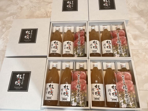 【夏ギフト】無添加5品種ブレンドりんごジュース 3本セット(青森県産)★