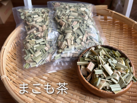 奥出雲産自然栽培まこも茶(20g)