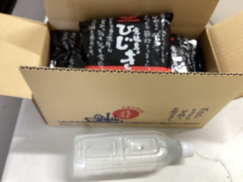 旬到来【冬ギフト】長持ち1年鉄分タップリ鉄釜ひじき！早期特典は11月20日まで【ギフトの場合のみの特典】
長寿健康願い（２０ｇ5袋鉄釜炊きサラダがおすすめ）【日付指定、のし、包装承ります】【すぐ発送】