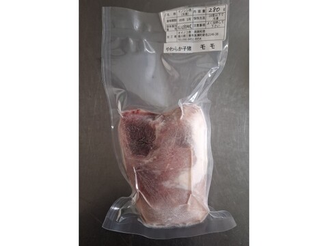 ジビエ　やわらか仔イノシシ【皮付き】　モモ 　ブロック　280g